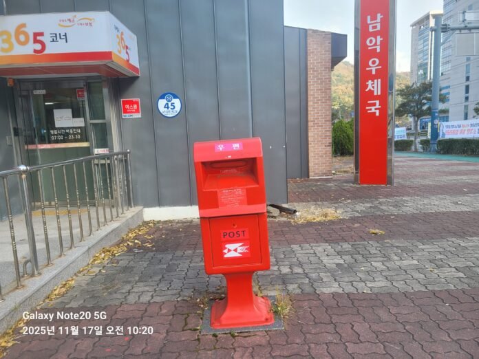 KakaoTalk_20251117_115148514