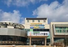 무안군 노인일자리사업 시작…총 44개 사업단 3138명 규모