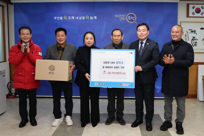 붙임2 담미소 김세트 기탁 사진