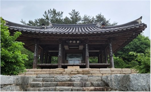 관해정1