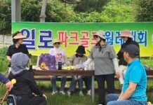 무안 남악파크골프장, 노년층 건강·여가 생활체육 명소 자리매김