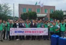 무안군 일로읍 새마을지도자협의회, 제78주년 제헌절 ‘태극기 달기’ 행사 개최