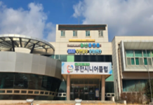 무안시니어클럽, 복지부 ‘노인일자리사업 우수 수행기관’ 선정