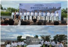 2026 무안황토갯벌축제 성대한 개막…생태와 체험의 축제 막 올라